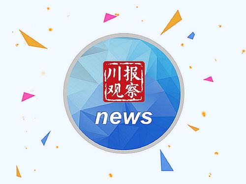 榮縣九大企事業(yè)單位赴進(jìn)博會采購，日用品銷售引關(guān)注，總額預(yù)計(jì)達(dá)3511.2萬元